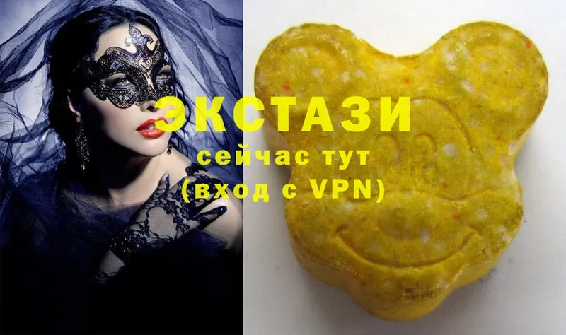 Ecstasy 99%  Чистополь 