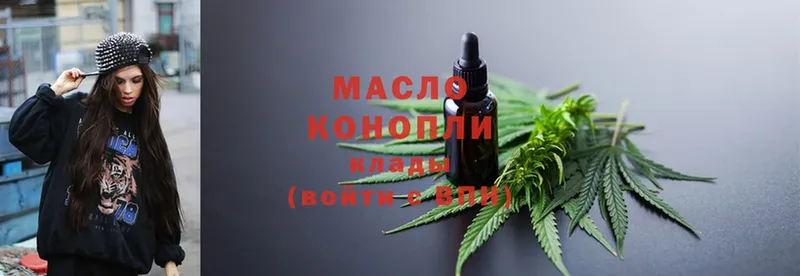 Дистиллят ТГК гашишное масло  Чистополь 